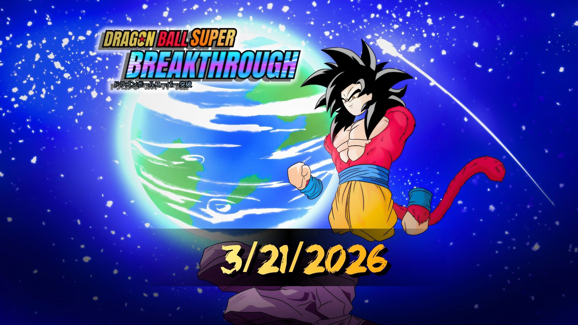 room promotional image